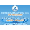The 10th China International High-end Drinking Water Industry Expo
