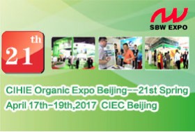 The 21st China (Beijing)International Organic and Green Food Industry Expo