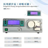 Automatic Gynaecology Of Palace Irrigation Pump