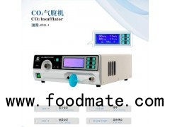 Automatic Heating 40 Liters Large Flow Stepless Speed Regulation Insufflator