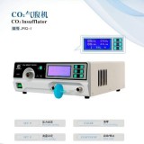 Automatic Heating 40 Liters Large Flow Stepless Speed Regulation Insufflator