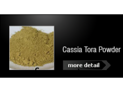 Cassia Tora Powder