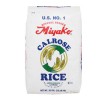 US No.1 CALROSE (JAPONICA) SUSHI RICE 22.68KG [stock#20106]