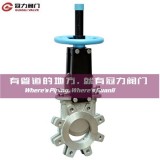 Metal Seated Stainless Steel Knife Gate Valves