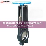 Non-rising Stem Knife Gate Valves