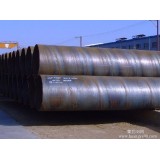 Spiral Welded Steel Pipe For Steel Structure And Construction