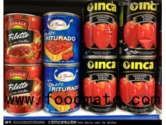 canned tomato paste made in china