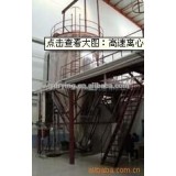 High Speed Centrifugal Spray Drier