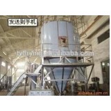 Fermented Liquid (biological Pesticide) Centrifugal Spray Drying Equipment