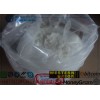 Testosterone Isocaproate Sustanon Powder Recipe Painless Injection Gear Steroid UGL