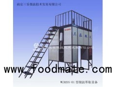 Microwave Extraction Equipment