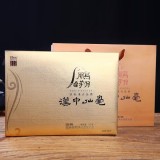 Han Zhong Xian Hao Green Tea | Peng Xiang 200g Box Packaged Second Grade Pan-fried Sliver Needle Xia