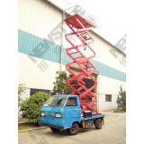 Car Aerial Work Platform For Vehicle Handling