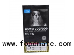 Flat Bottom Side Gusset Resealable Dog Food Packaging Plastic Bags