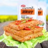 Chinese weilong Dried tofu（250g*2）卫龙