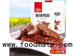 Chinese weilong Chicken gizzard（168g*2） 卫龙