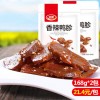 Chinese weilong Chicken gizzard（168g*2） 卫龙