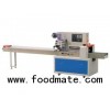 cup cake packing machine -cup cake wrapping machine