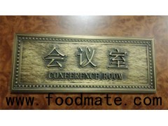 CE Certificate Antique Brass Stainless Steel Sheet For Interior And Exterior Decoration Materials