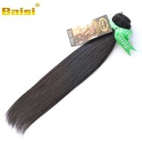 Hot Sale 100% Brazilian Silk Straight Hair Bundles, Cheap Brazilian Straight Hair Bundles, Virgin Ha