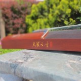 Chinese 21 String Zither Chinese Harp Redwood Guzheng Koto For Beginners Carved With The Orchid