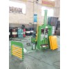 Bale Rubber Cutter,Rubber Cutting Machine,Vertical Rubber Cutter