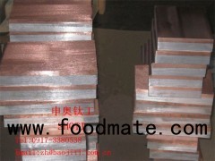 Explosion Welded Aluminum Copper Block/Copper  aluminum  Clad   Plate