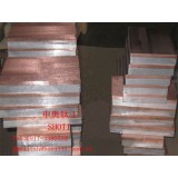Explosion Welded Aluminum Copper Block/Copper  aluminum  Clad   Plate