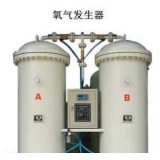 On Site Industrial PSA Oxygen Generators