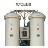 High Purity 99% PSA Oxygen Generator And Purity Adjustable