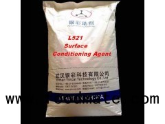 L521 Surface Conditioning Agent For Powder Coating