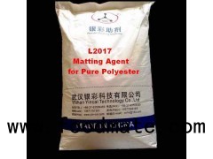 L2017 Matting Agent For Pure Polyester Powder Coating