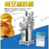 Frying machine