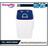 Mini Portable Small Single Barrel Semi-Automatic Washing Machine Maximum Load 4.6kg