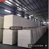 UNT Polyurethane (PU) Foam Metal-faced Insulated Sandwich Panel /Insulated Metal Wall Panels