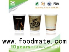 Black Benders Personalised Biodegradable Takeaway Coffee Paper Cups