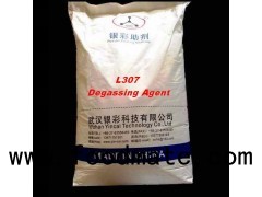 L307 Degassing Agent For Powder Coating