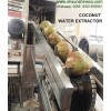 High efficiency Coconut Water Extractor Coconut Processing Machine