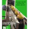 Coconut Water Extractor Coconut Processing Machine Coconut processer coconut plant coconut milk