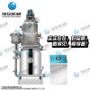 Aquatic products frying equipment