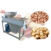 Peanut Peeling Machine|Roasted Peanut Peeling Machine For Sale