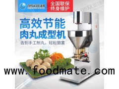 Multifunctional meat ball machine