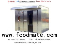 Saiheng Hot Air Rotary Oven