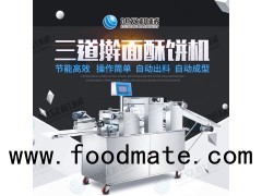 Shortbread pastries Jinhua machine machine