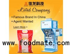 Rice Packing Equipment