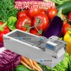 Vegetable cleaning machine