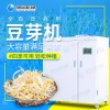 Sprout growth machine