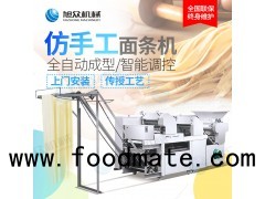 Noodle machine