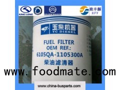 King Long Oil Filter