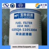 King Long Oil Filter